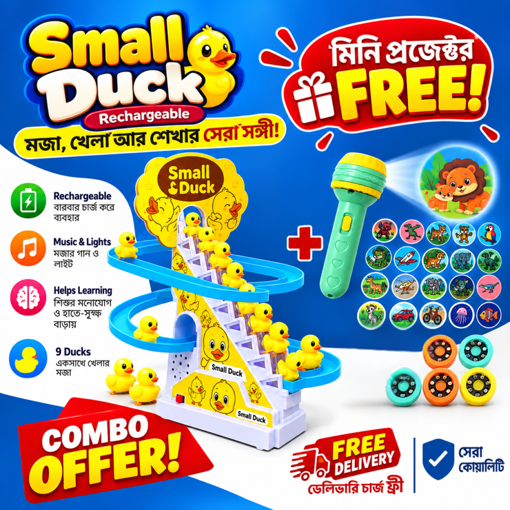 Rechargeable Small Duck āĻāϰ āϏāĻžāĻĨā§ āĻŽāĻŋāύāĻŋ āĻĒā§āϰāĻā§āĻā§āĻ āĻĢā§āϰ⧠(Copy)