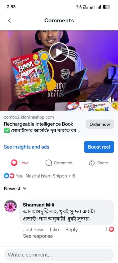 বাংলাদেশে এই প্রথম আমরা দিচ্ছি ৭০ পেইজের 💎Diamond Edition💎 🎁সাথে ৬ টি আইটেম ফ্রী