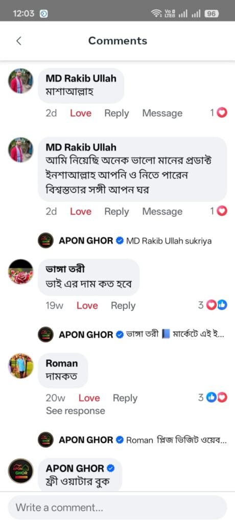 বাংলাদেশে এই প্রথম আমরা দিচ্ছি ৭০ পেইজের 💎Diamond Edition💎 🎁সাথে ৬ টি আইটেম ফ্রী