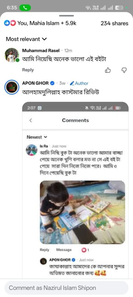 বাংলাদেশে এই প্রথম আমরা দিচ্ছি ৭০ পেইজের 💎Diamond Edition💎 🎁সাথে ৬ টি আইটেম ফ্রী